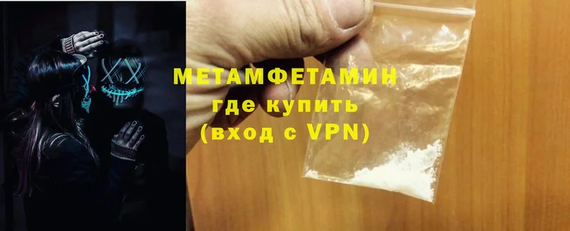 МЕТАМФЕТАМИН Methamphetamine  блэк спрут   Липки 